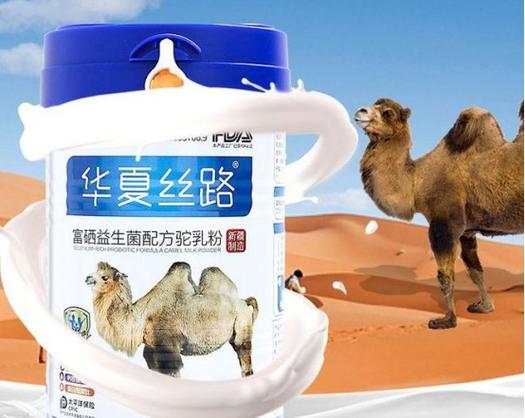 驼巴郎驼奶粉多少钱一罐