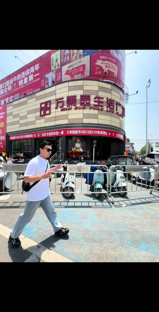 万果园生活广场的最新动态消息