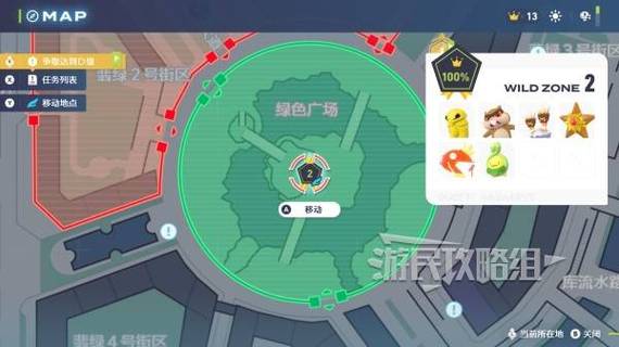 梦的光点全图鉴分布