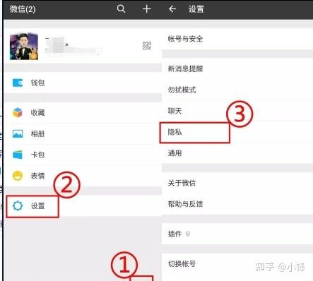 查看微信授权缩略图