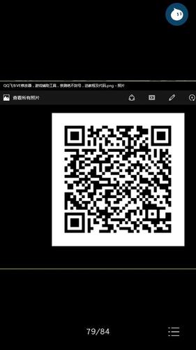 QQ飞车二维码扫描入口