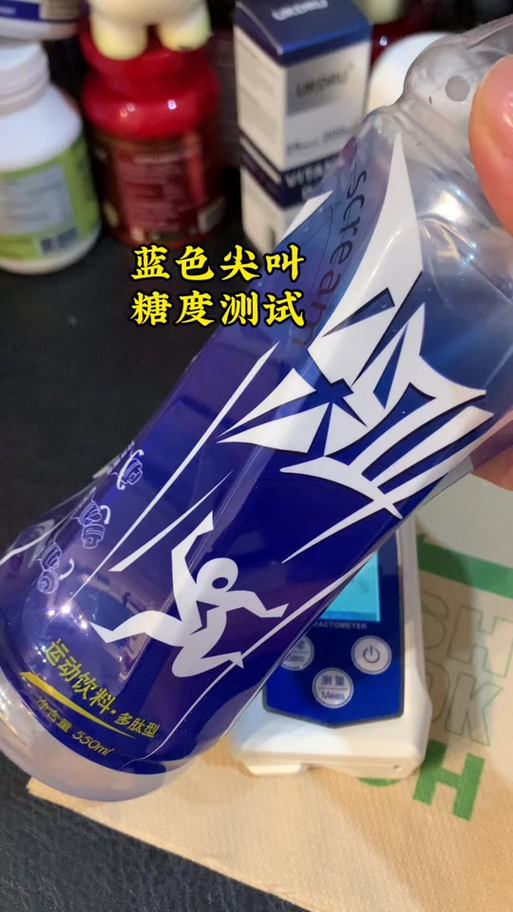 有一款蓝色的饮料叫什么