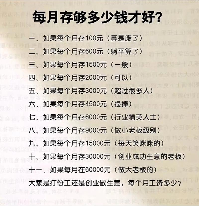 谦创汇新手一个月可以挣多少