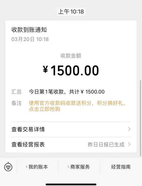 美团退款商家会追到家吗截图