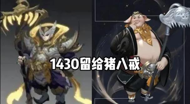 森林八戒
