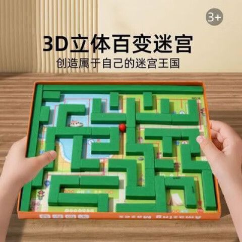 百变熊猫破解版无限领钱