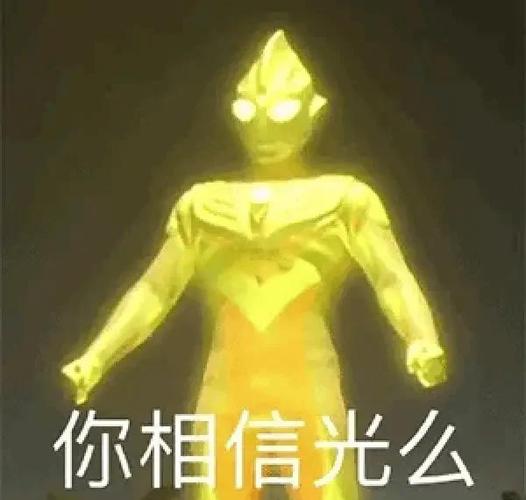 迪迦台词下载mp3