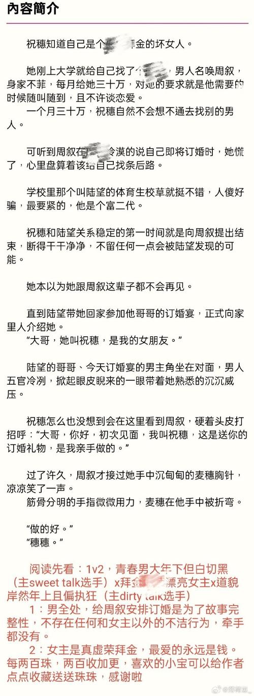文撩3.4.4官网最新版本更新内容及功能