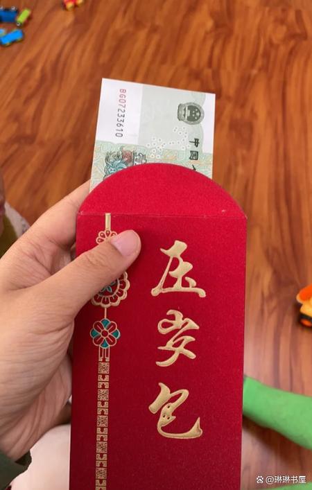给奶奶红包应该给多少