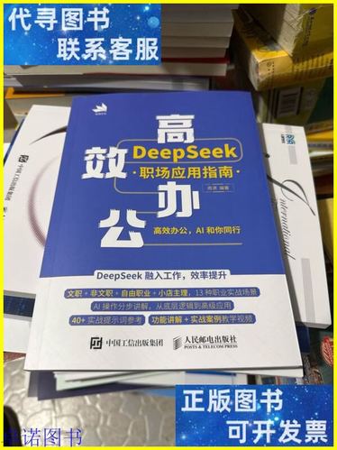 办公室工作建议