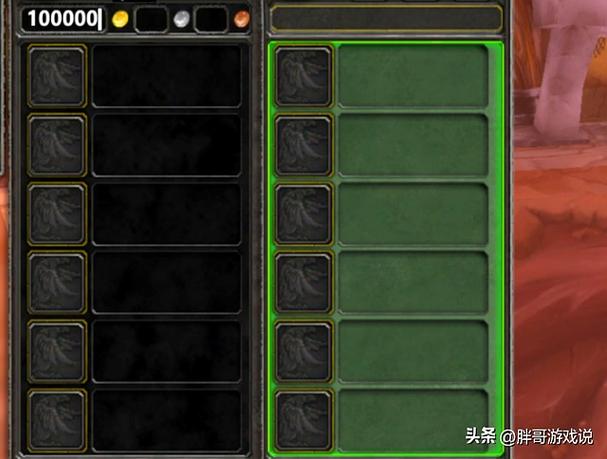 魔兽世界右上角增益框体