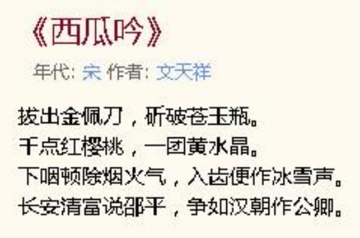 xiguawenxue