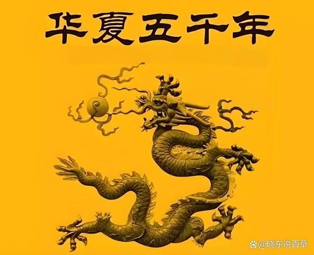 为什么中国叫华夏