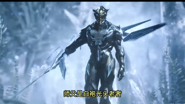 吞噬星空之精神面板