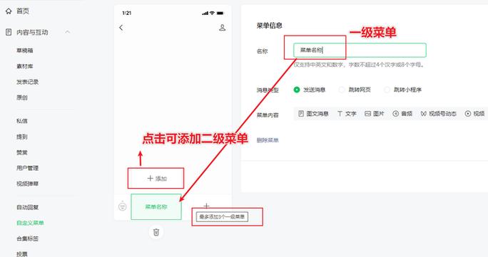在word的菜单栏中有