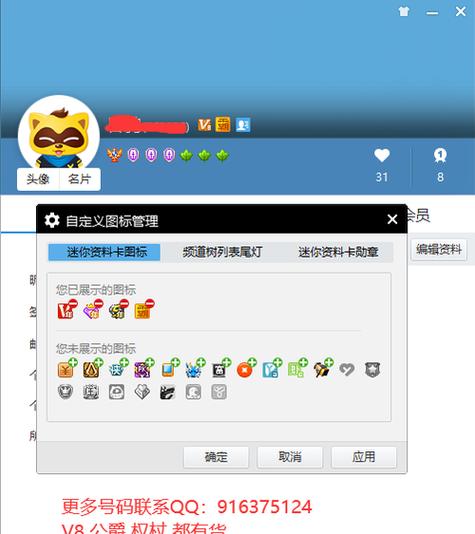 qq牧场怎么赚金钻最快截图