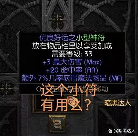 符文诅咒技能怎么得到