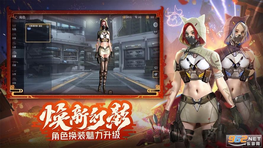 荒岛特训下载