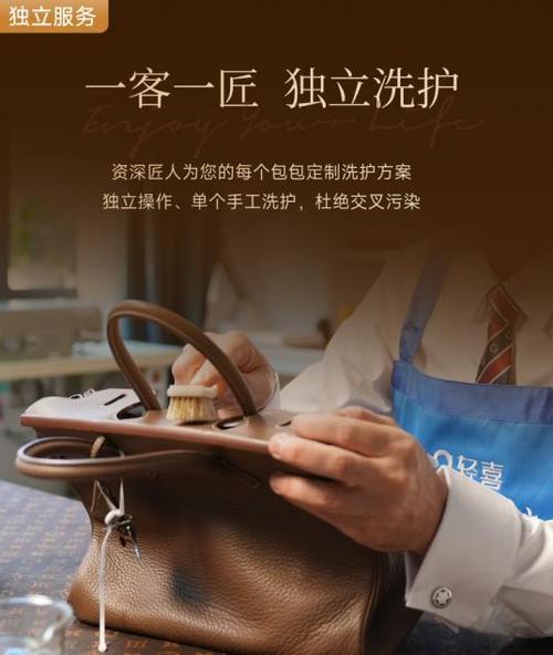 包包上有黑印怎么办