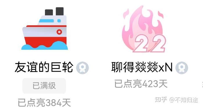 qq密友值排行榜在哪看