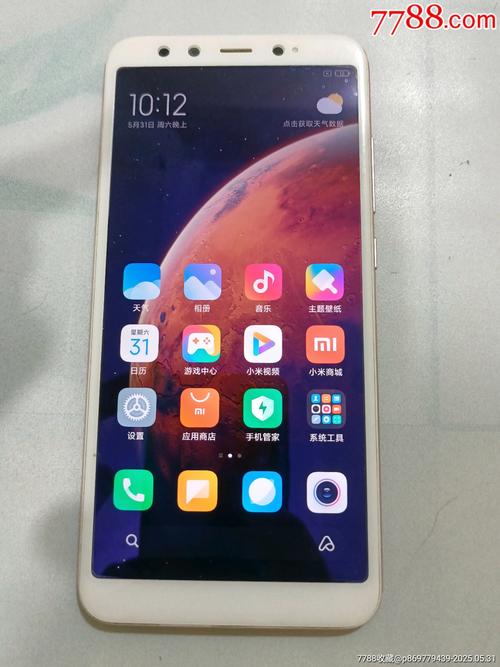 小米手机数据转到oppo手机缩略图