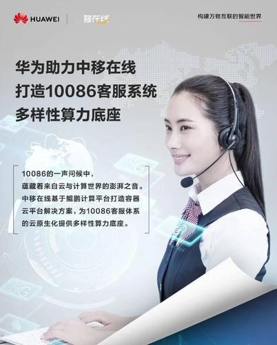 重庆鲲鹏支付客服24小时人工服务