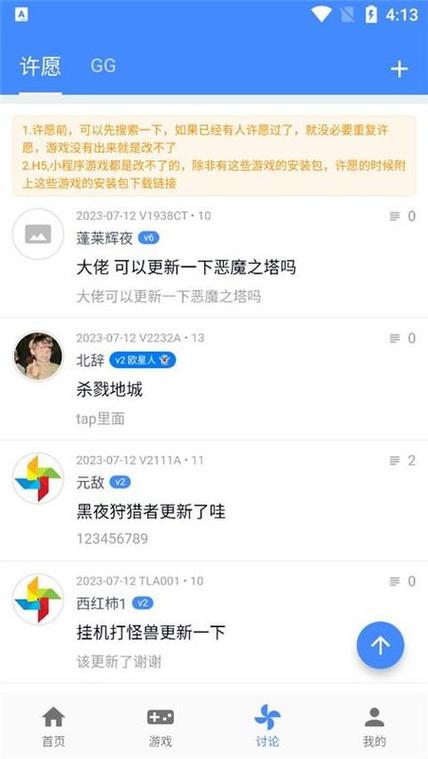 ogm折相思(内置功能菜单)缩略图