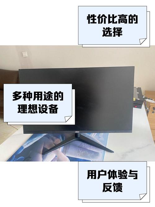 aoc27b1h刷新率是多少