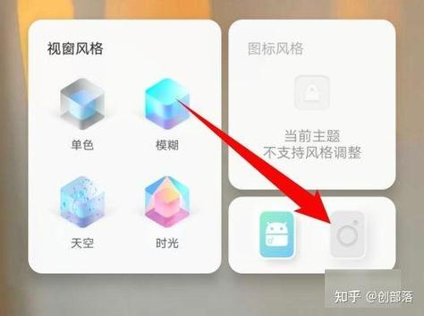 vivo的双系统怎么用