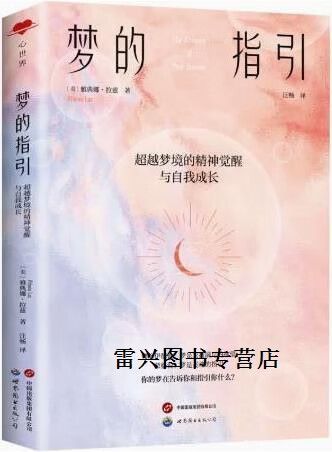 《有意识的梦》意大利电影