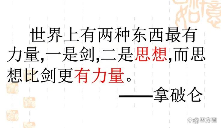 人类的力量有上限吗