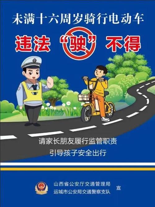 骑自行车十大坏处