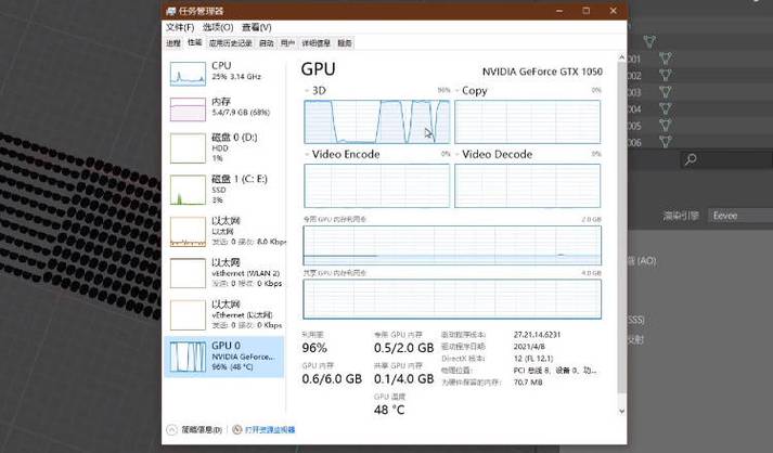 32g内存和16g内存渲染差别截图
