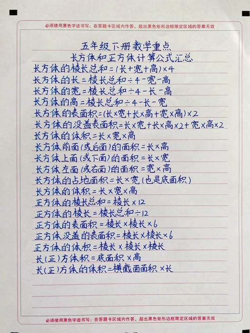 计算容积的公式