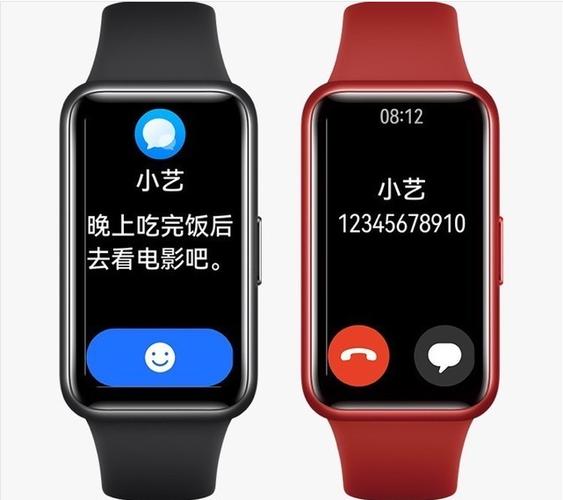 华为手环有微信吗