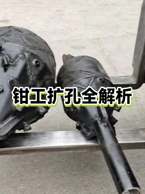 扩孔钻头截图