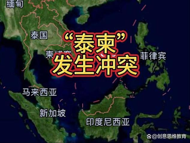 柬埔寨今天最新消息
