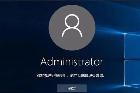 华硕电脑显示正在锁定