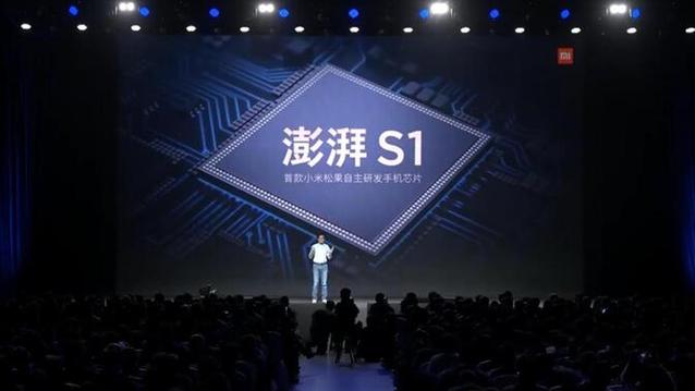 澎湃s1发布会视频