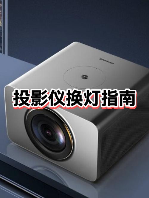 投影仪开机绿灯亮一下后红灯亮