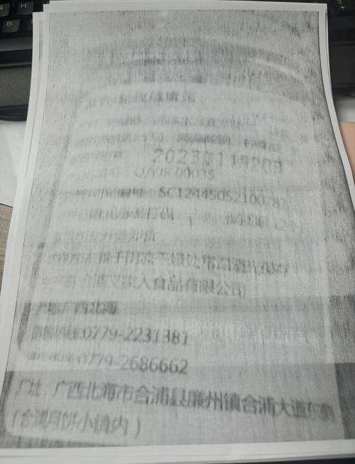 奔图m6202nw未检测到碳粉盒