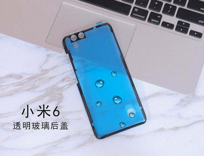 小米6陶瓷后盖用什么胶粘