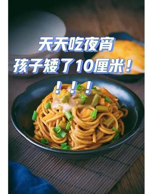 孩子晚上吃东西会影响身高吗