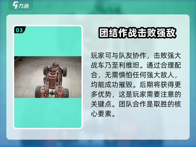 创世战车配置要求