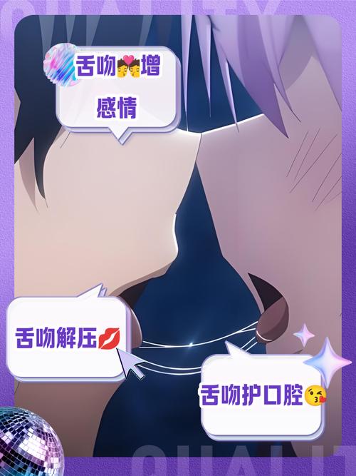 接吻会导致长相变化吗
