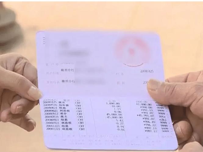一类的存折能网上转账进去吗?