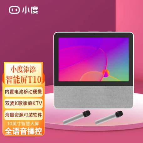 电脑通过wifi连接小度音箱