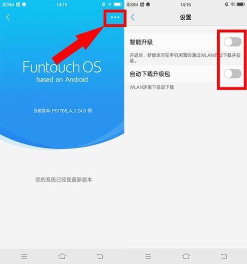 怎么让手机变流畅vivo