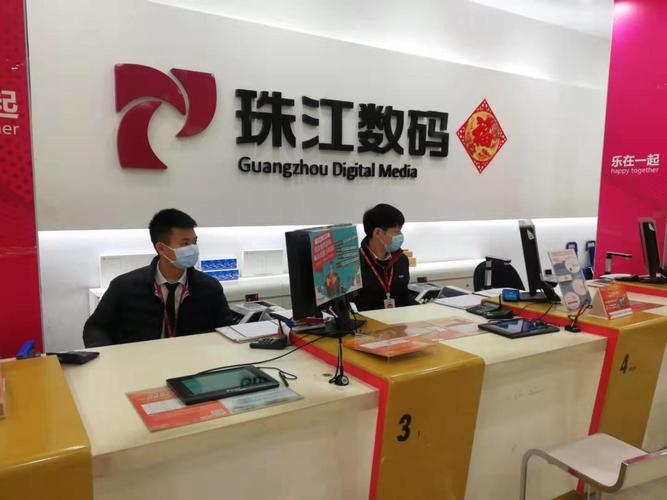 珠江数码客服电话95539怎么转人工服务