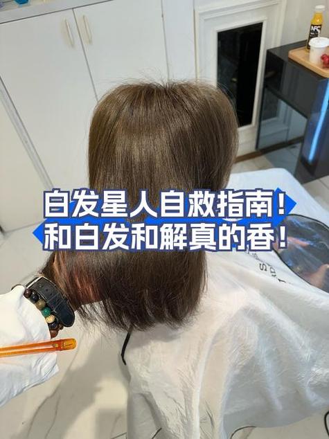 白头发喝什么中药调理效果好
